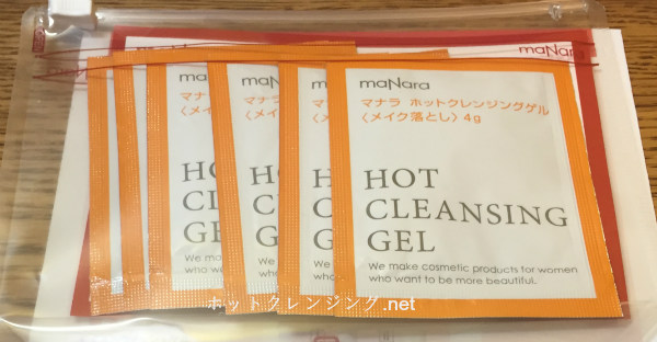マナラホットクレンジングゲルマッサージプラス7日間無料お試しキャンペーン